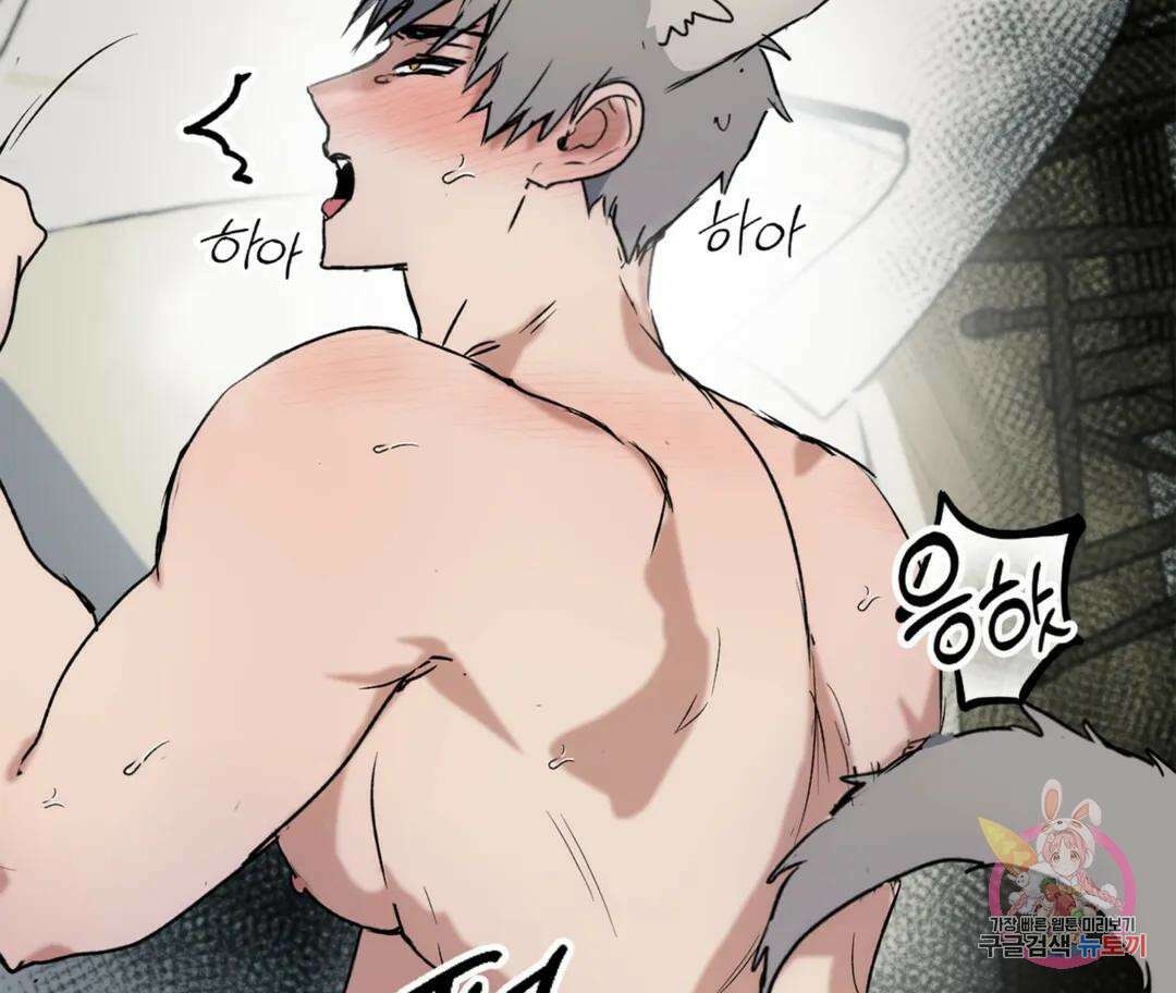 뉴로맨스 27화 - 본편 완결 - 2