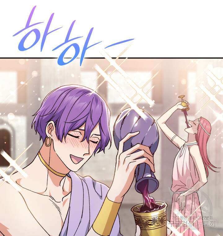 신들의 성좌 14화 2