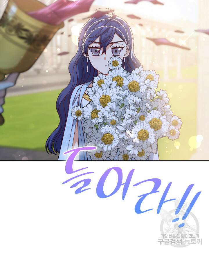 신들의 성좌 14화 4