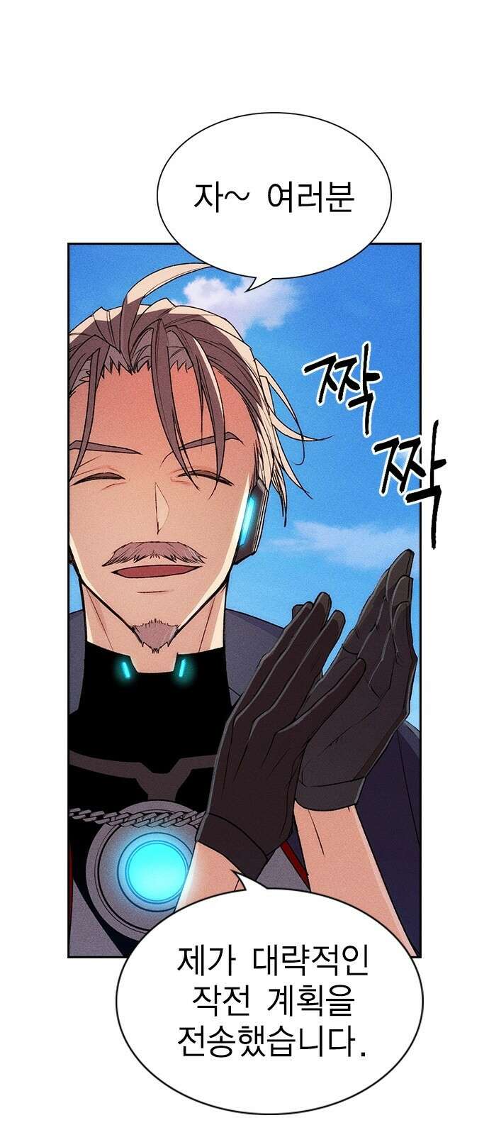 하우스키퍼 시즌3 4화 1