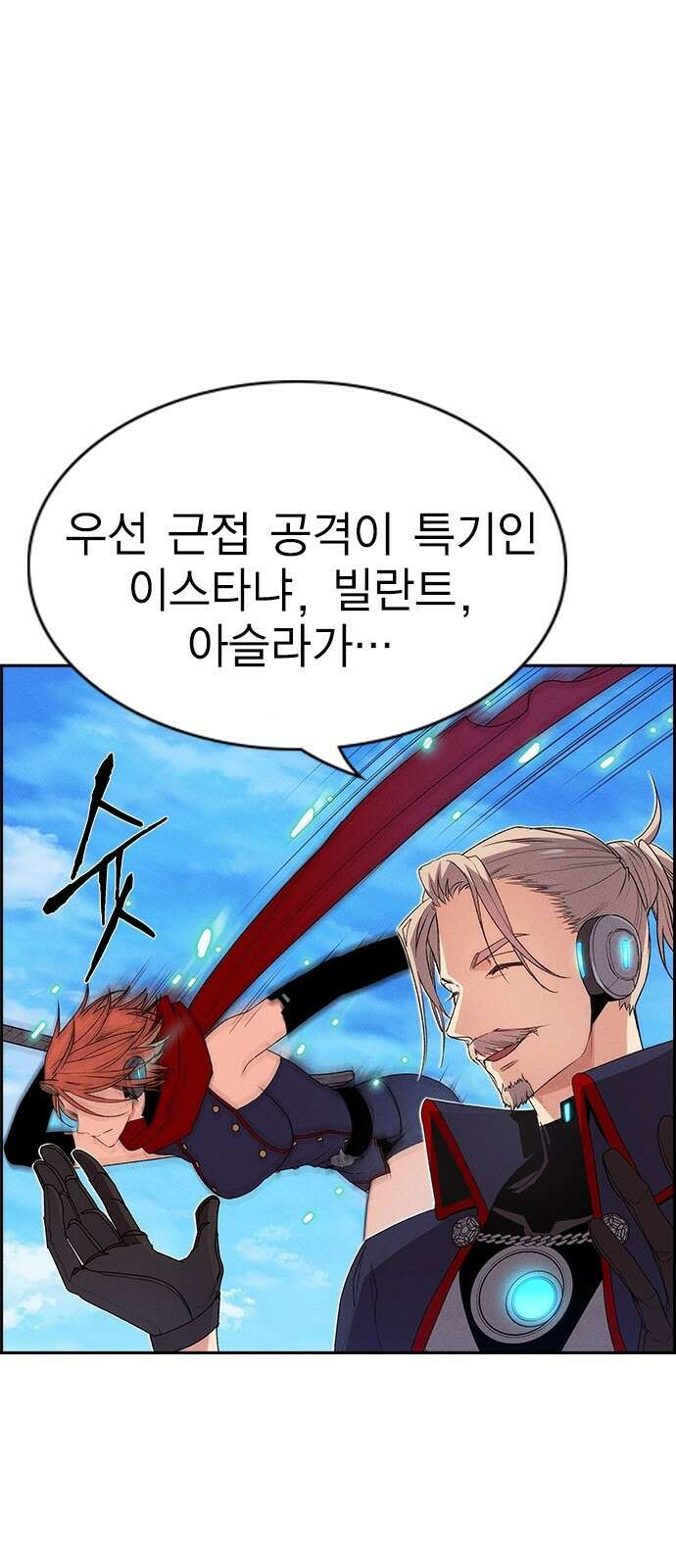 하우스키퍼 시즌3 4화 2