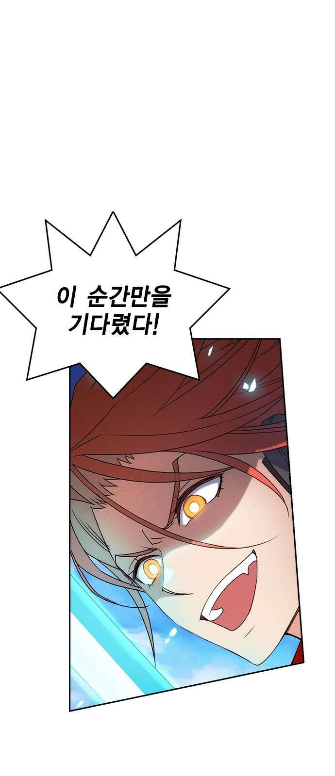 하우스키퍼 시즌3 4화 6