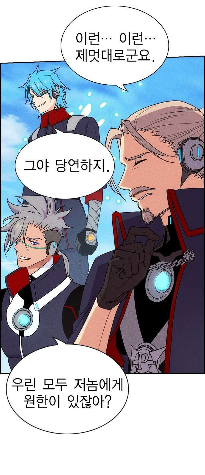 하우스키퍼 시즌3 4화 8