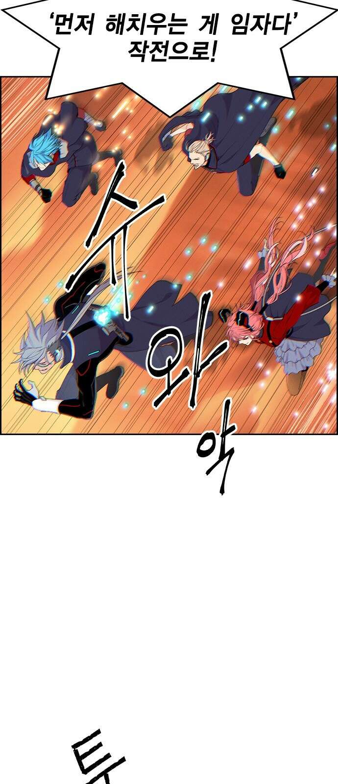 하우스키퍼 시즌3 4화 11