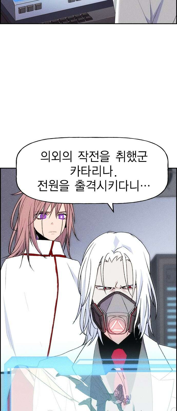 하우스키퍼 시즌3 4화 13