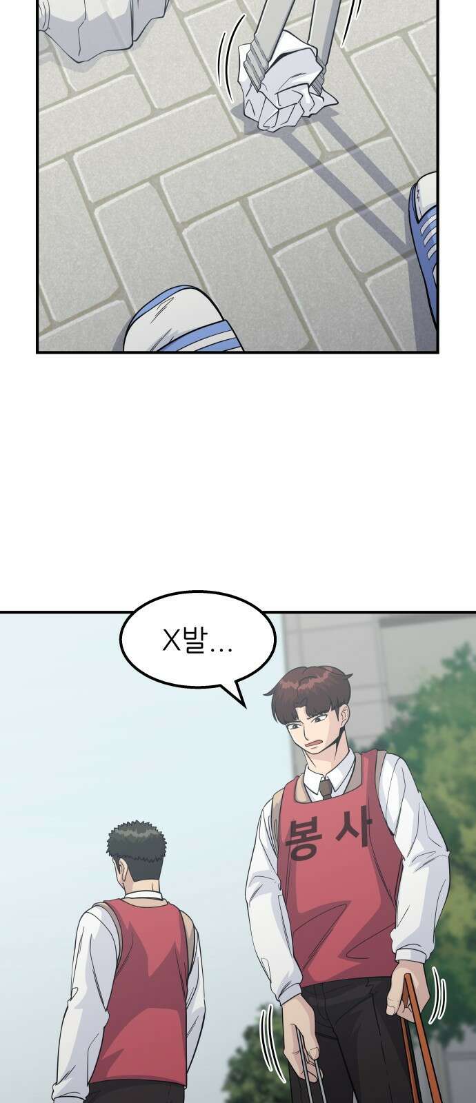 원포인트 14화 박민재(1) 6