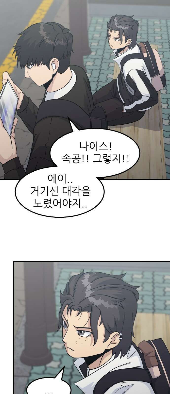 원포인트 14화 박민재(1) 13