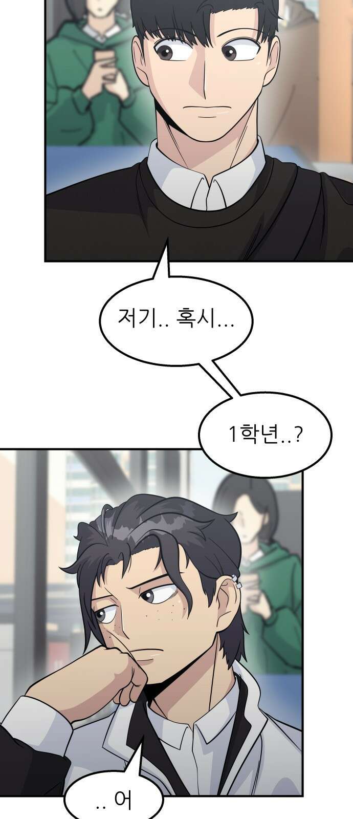 원포인트 14화 박민재(1) 25