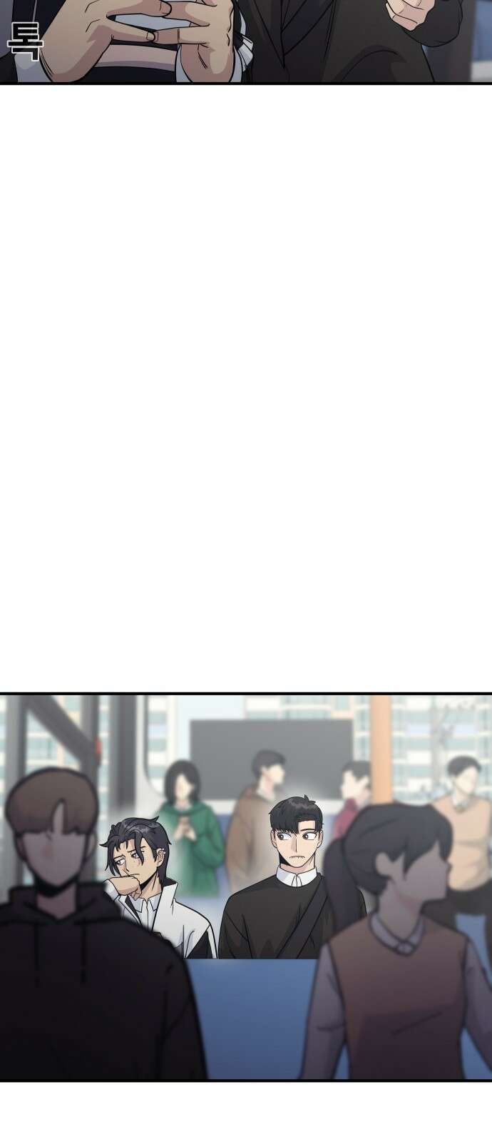 원포인트 14화 박민재(1) 29