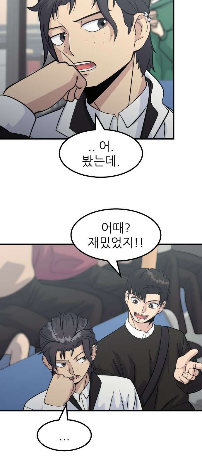 원포인트 14화 박민재(1) 31