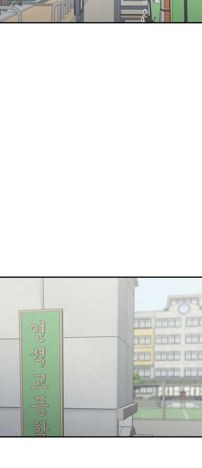 원포인트 14화 박민재(1) 45