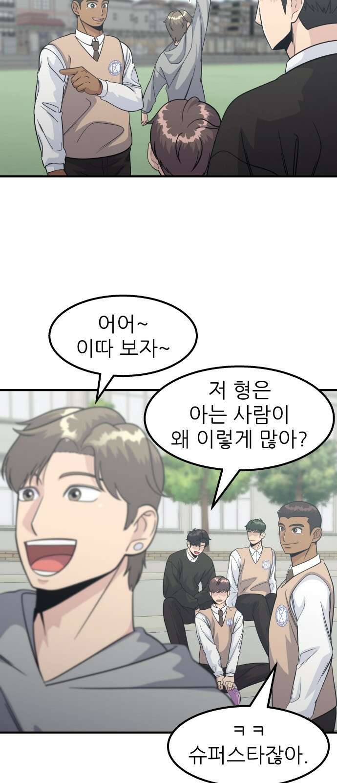 원포인트 14화 박민재(1) 47