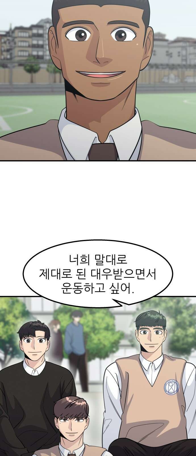 원포인트 14화 박민재(1) 49