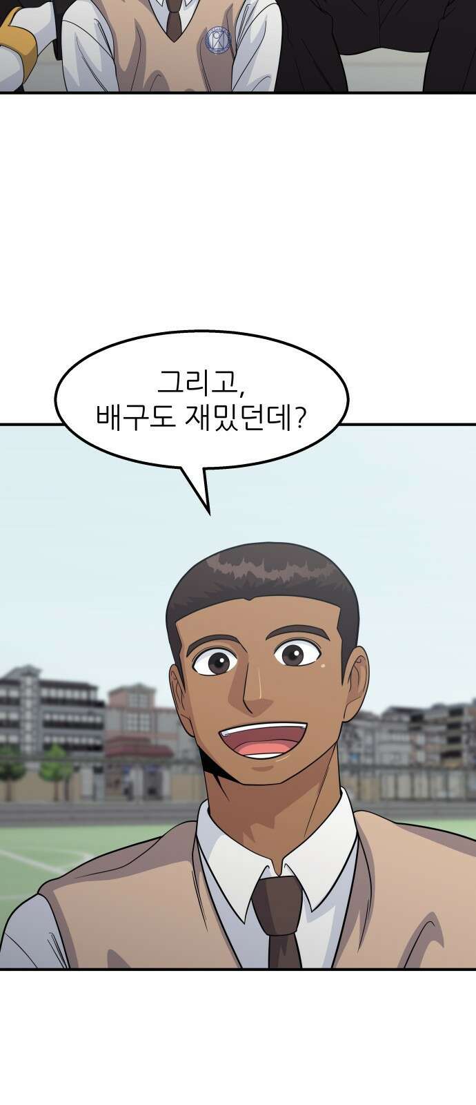 원포인트 14화 박민재(1) 50