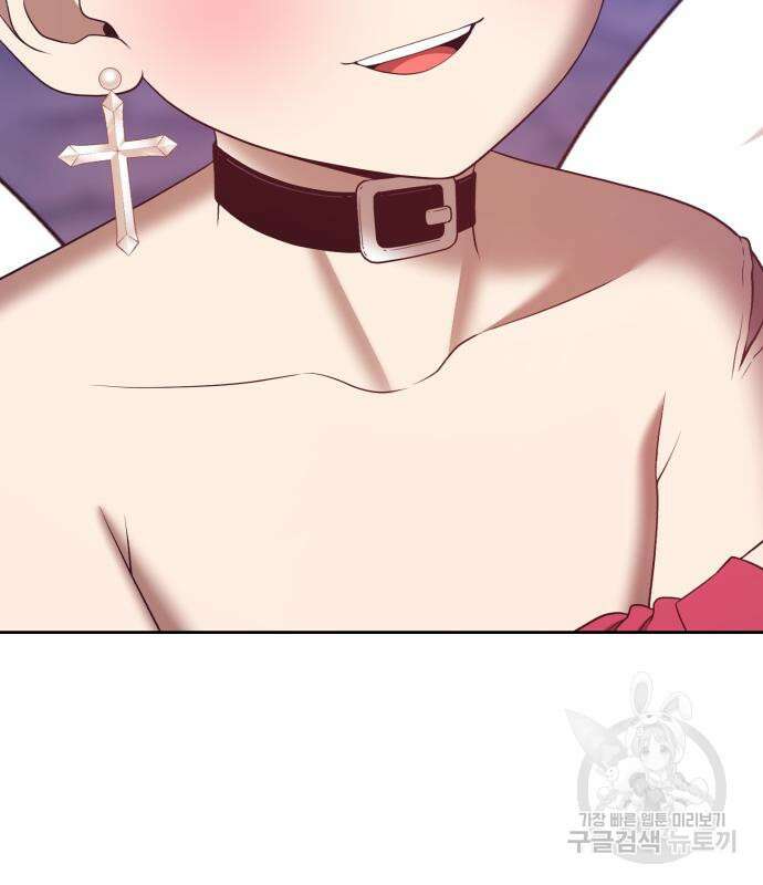 99강화나무몽둥이 70화 12