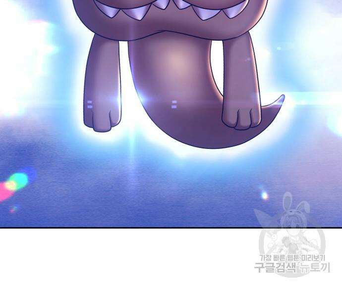 99강화나무몽둥이 70화 37