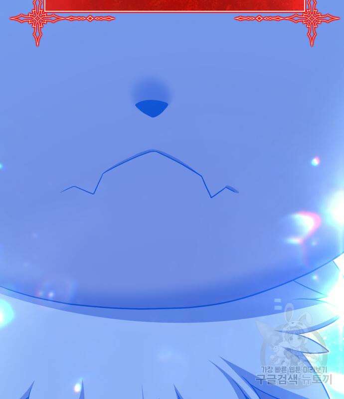 99강화나무몽둥이 70화 85