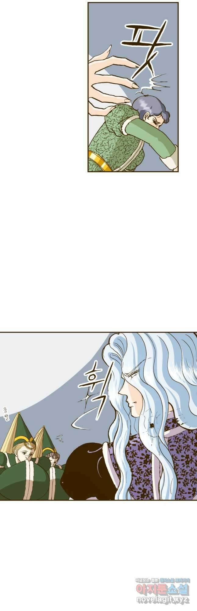 프린세스_165화 7