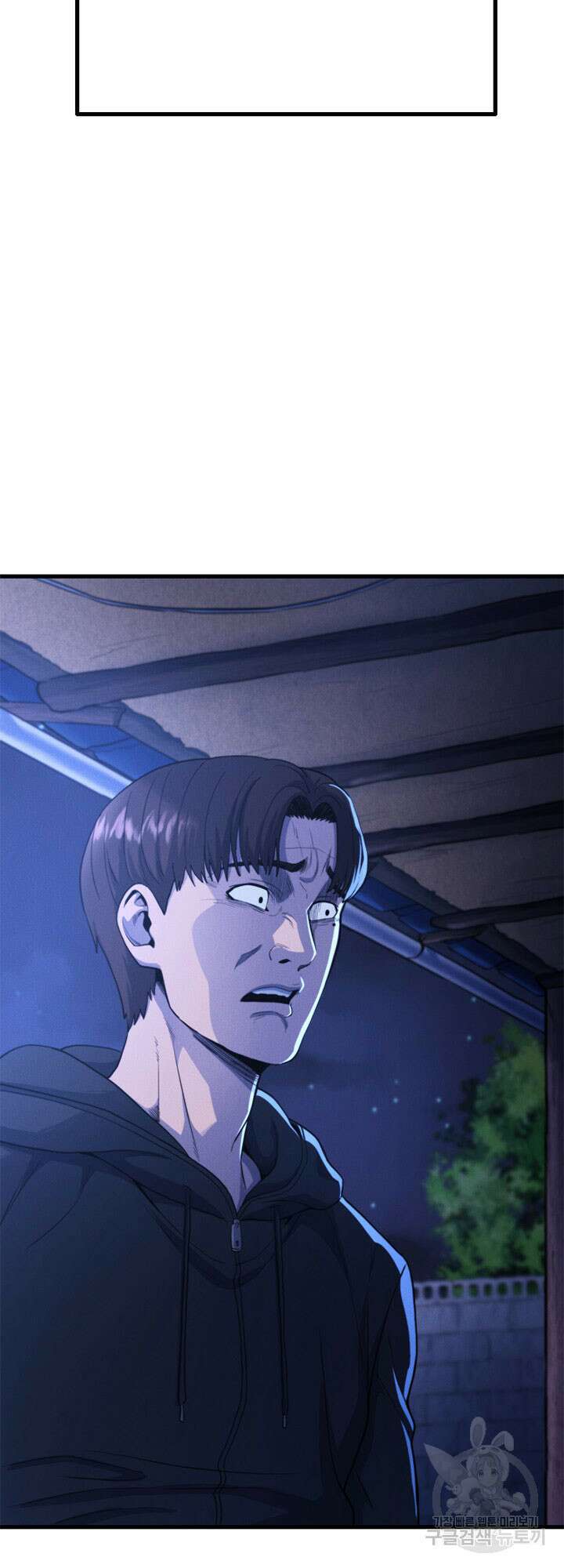 싸이코페이스 22화 51