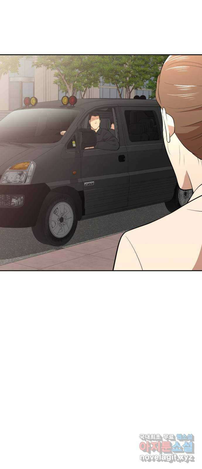 사내고충처리반 35화 96