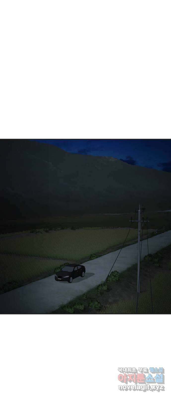사내고충처리반 35화 111