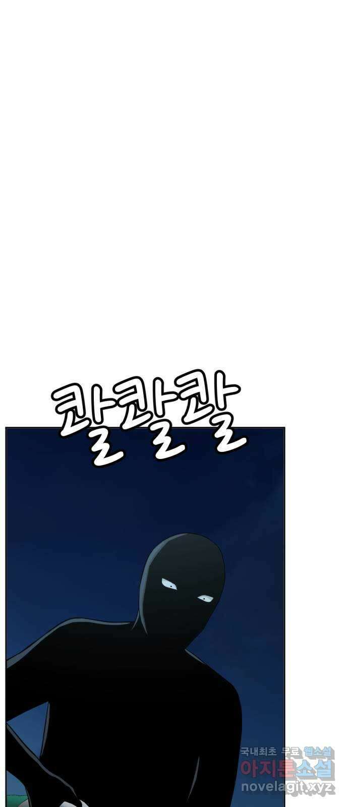 사내고충처리반 35화 113
