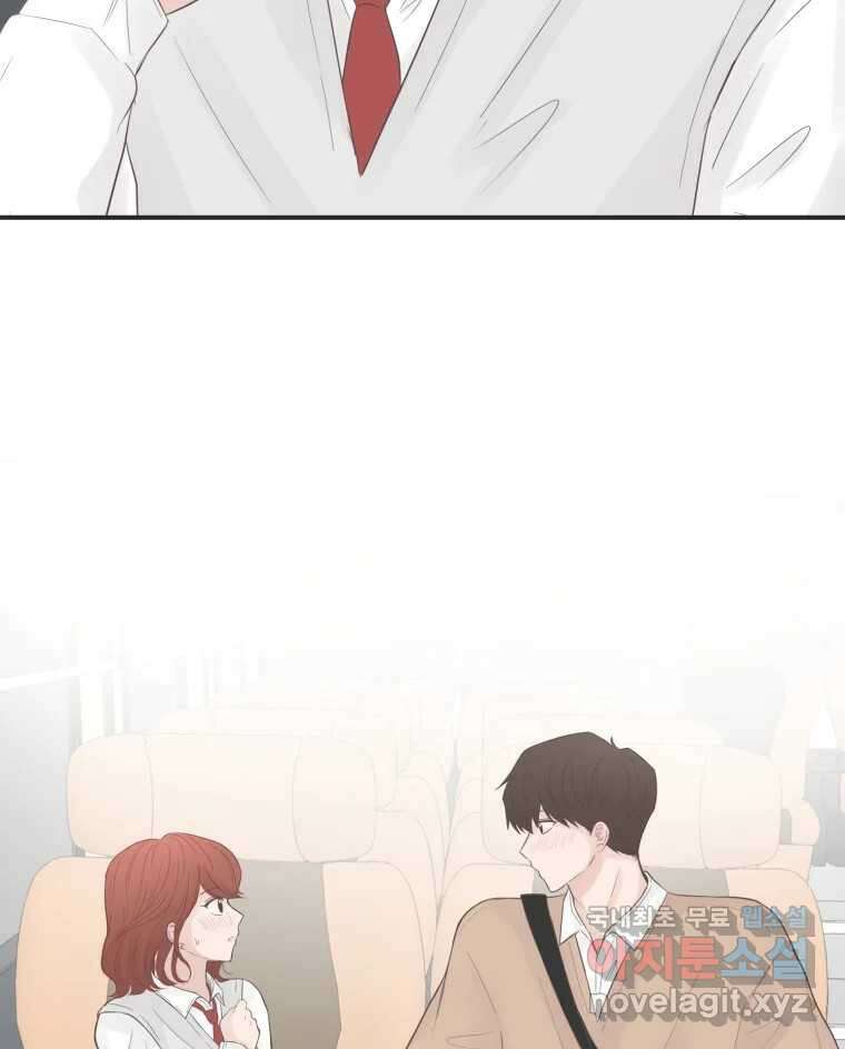 교환 남녀 61화 10