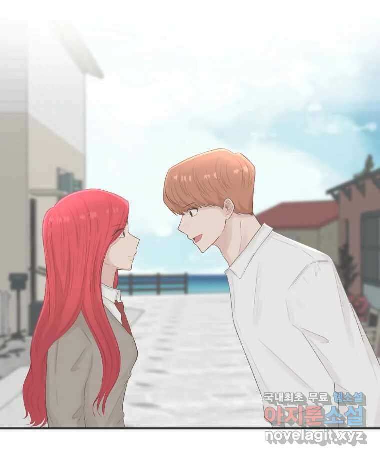 교환 남녀 61화 78