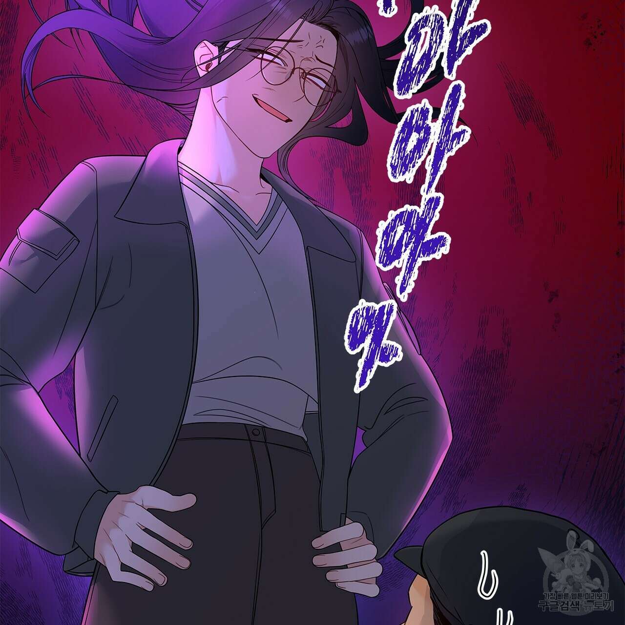 이오해 34화 7