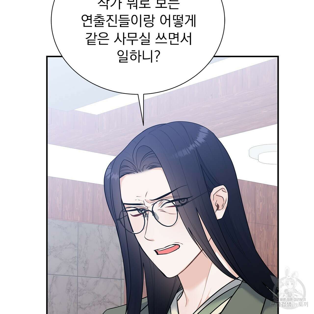 이오해 34화 14