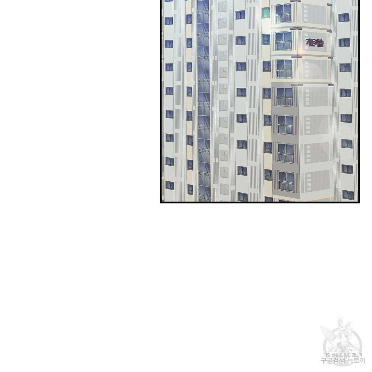 이오해 34화 22