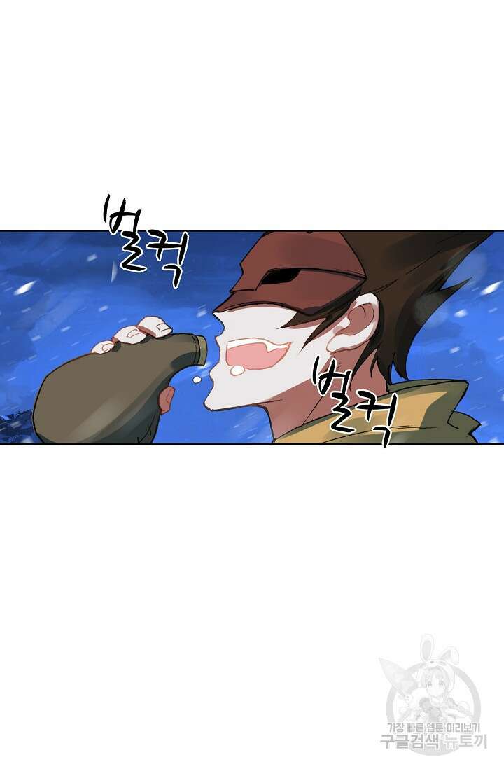 기초 만렙 김대찬 101화 31
