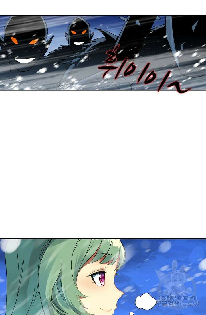 기초 만렙 김대찬 101화 32