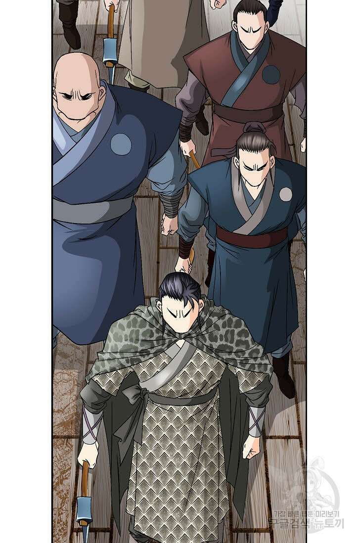 위사무적 22화 30