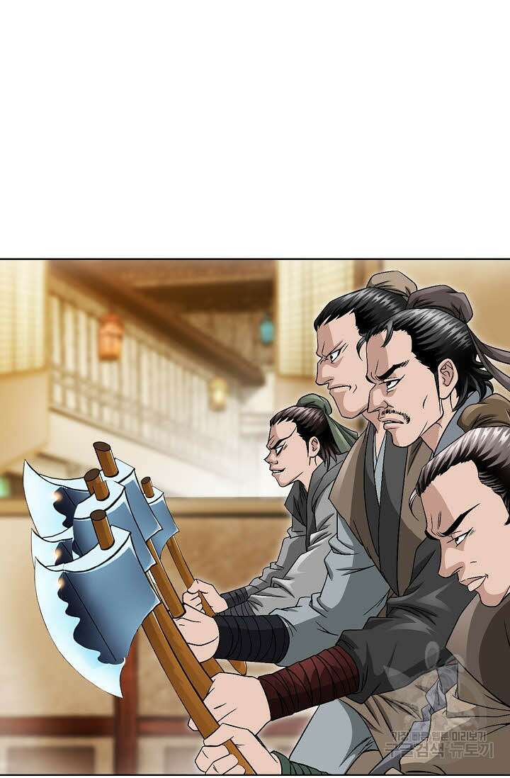 위사무적 22화 50