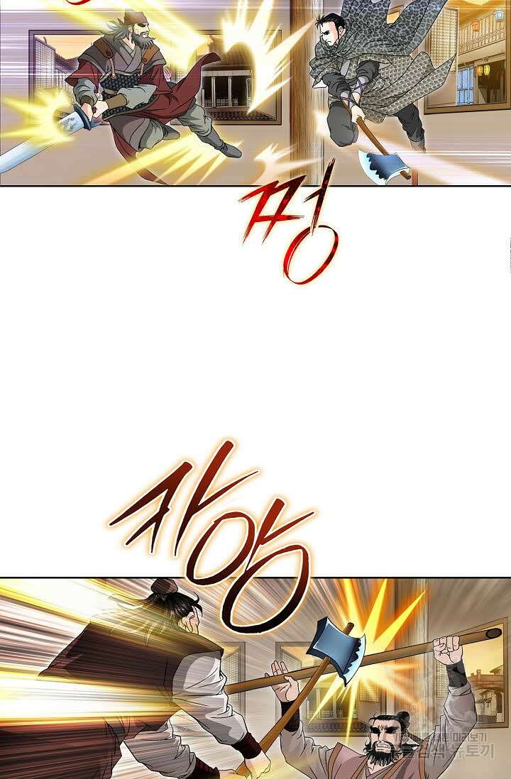 위사무적 22화 99
