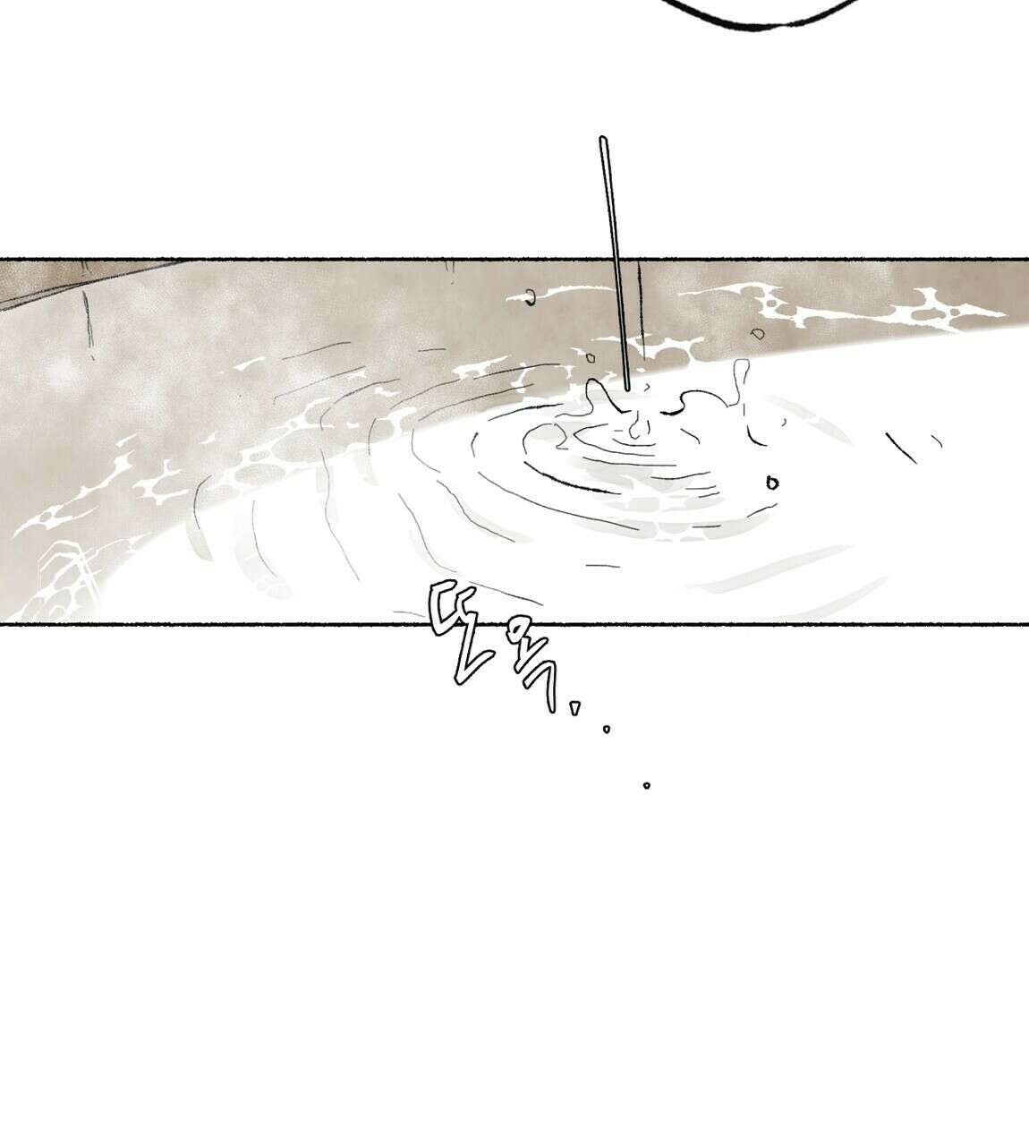 상화담 17화 5