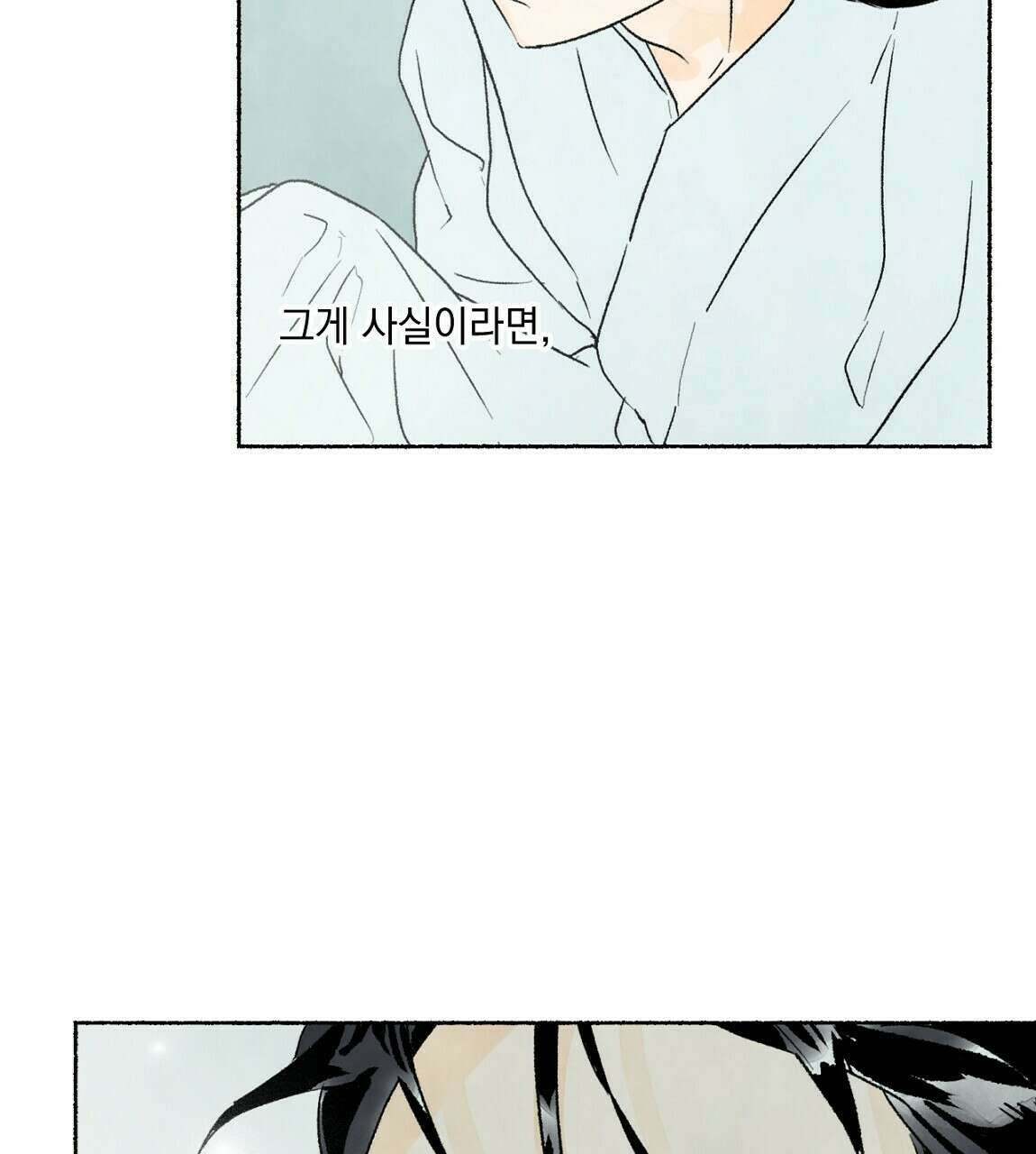 상화담 17화 11