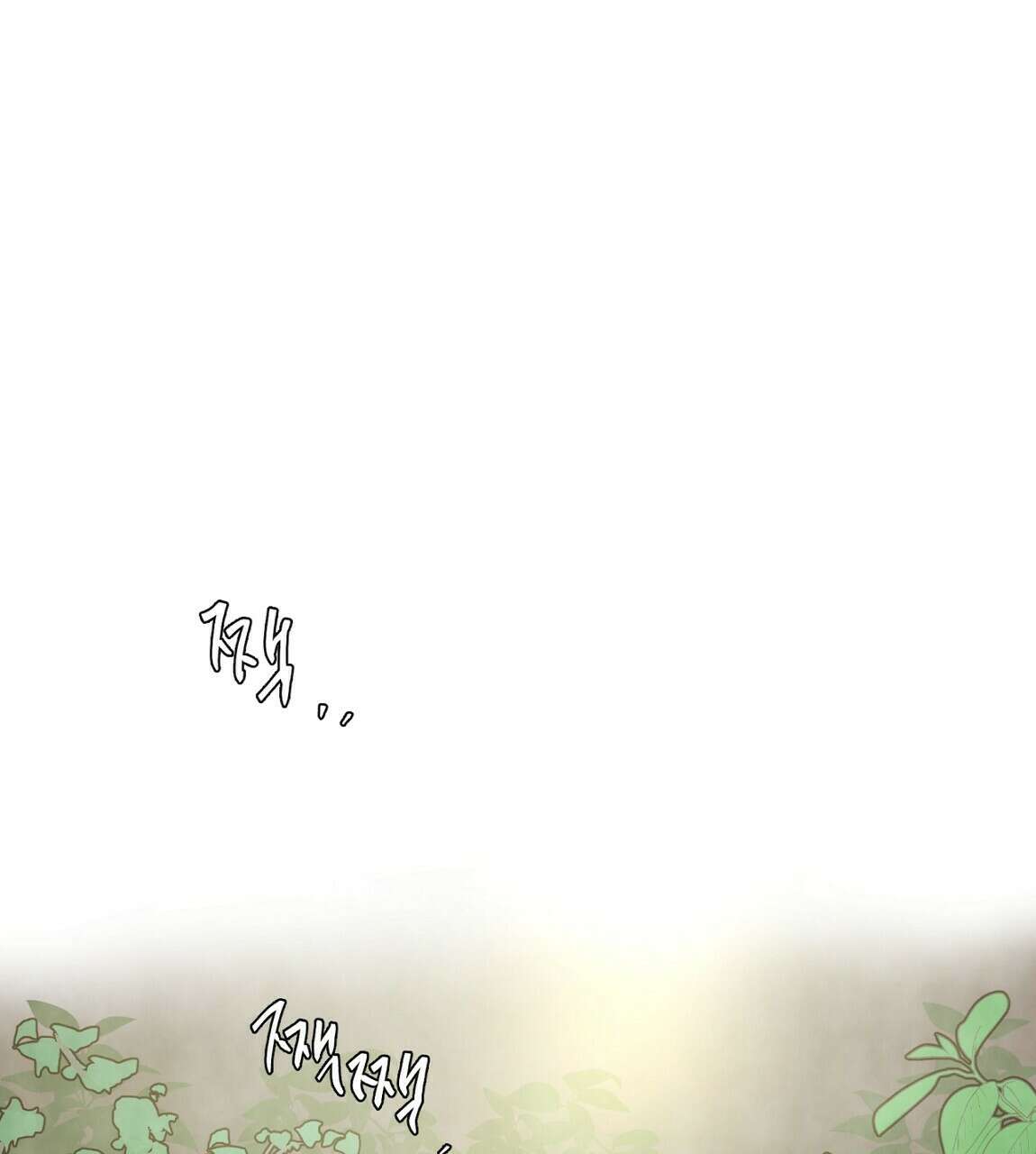 상화담 17화 13