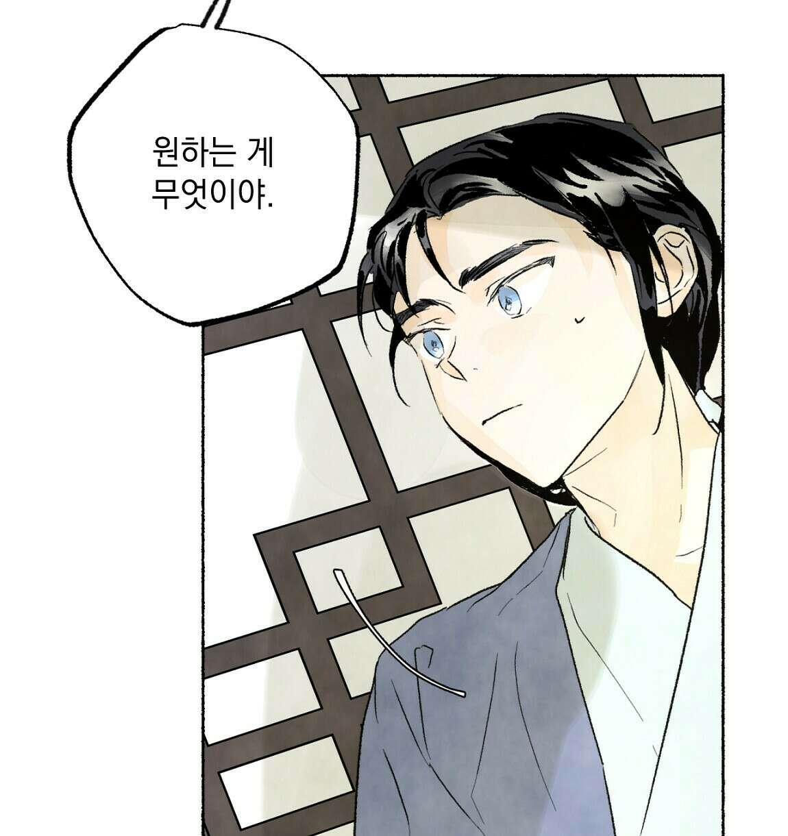상화담 17화 18