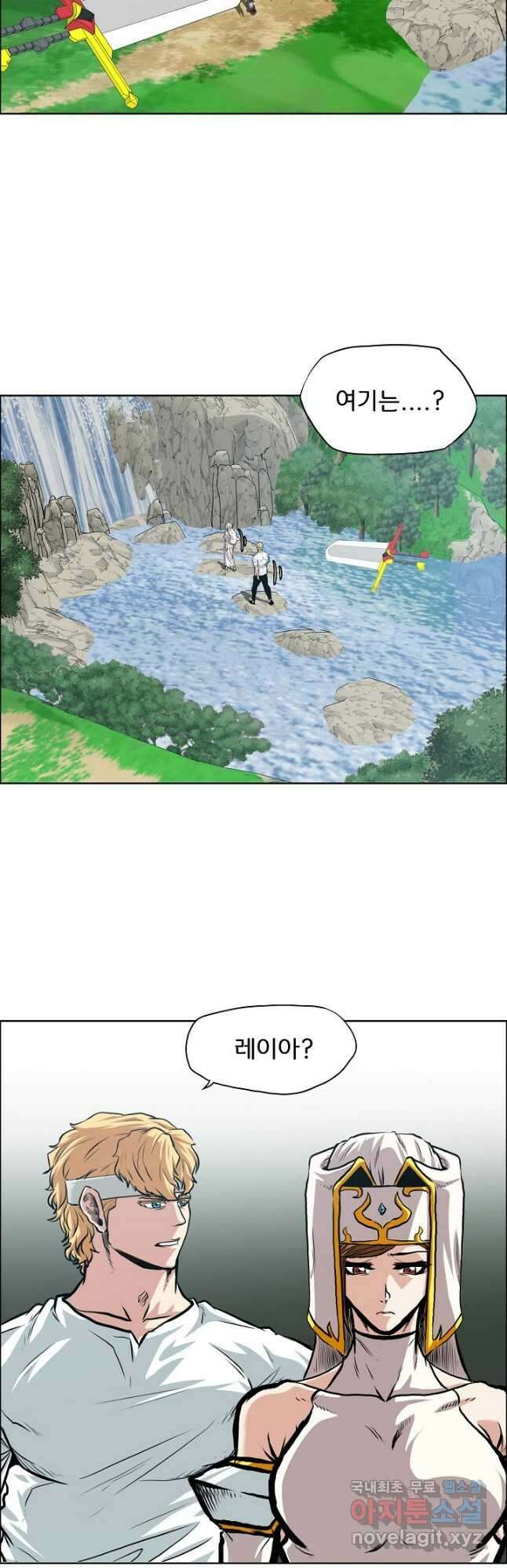 옥탑방 소드마스터 외전 3화 4
