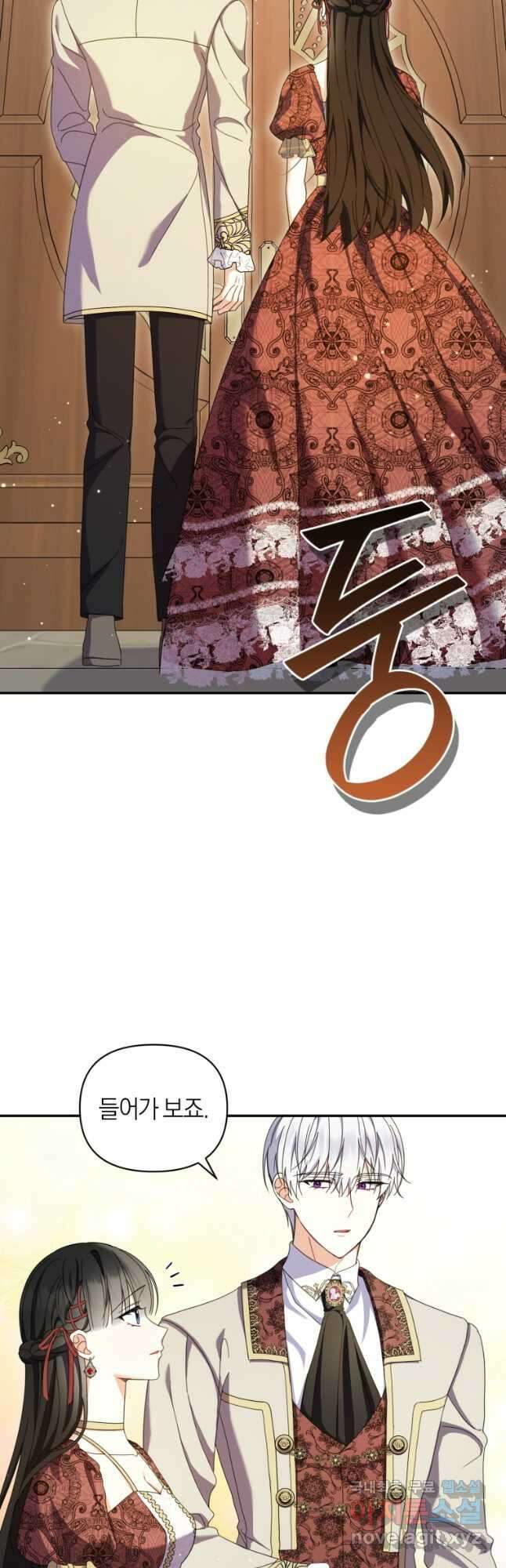 후회 남편을 고쳐 쓰겠습니다 25화 6