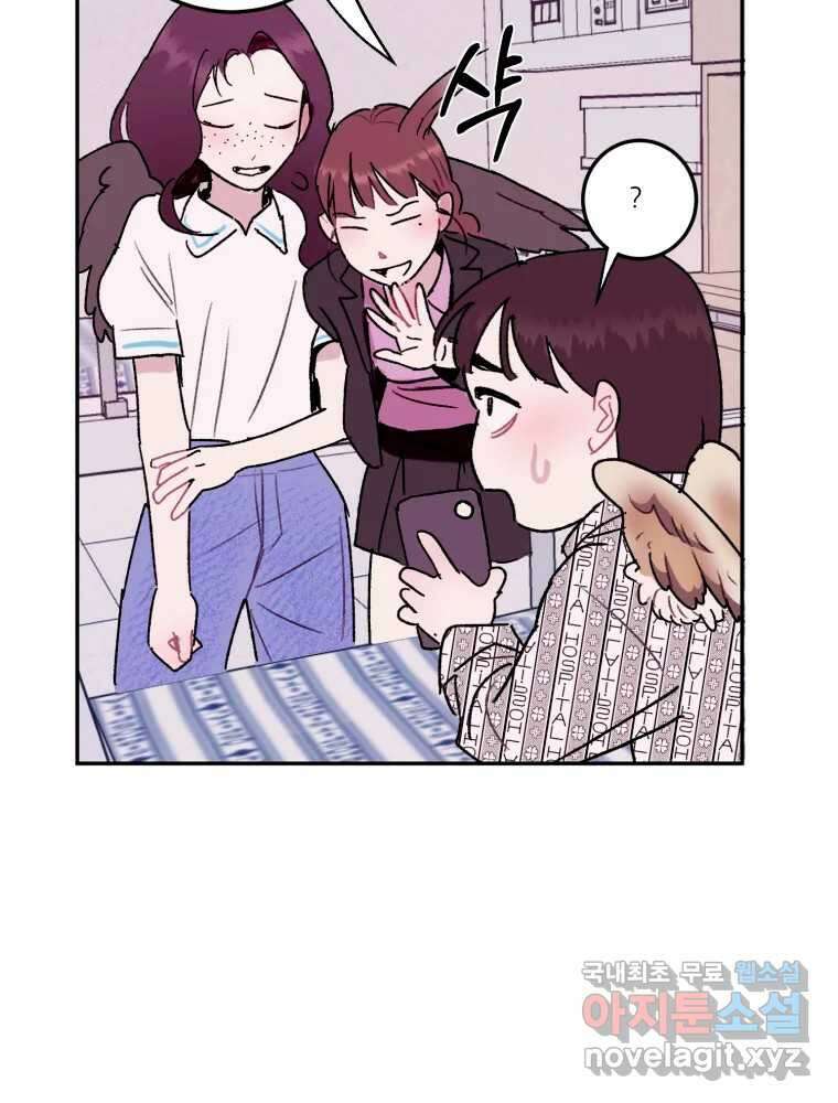 제비가 낮게 날면 31화 익제교4 34