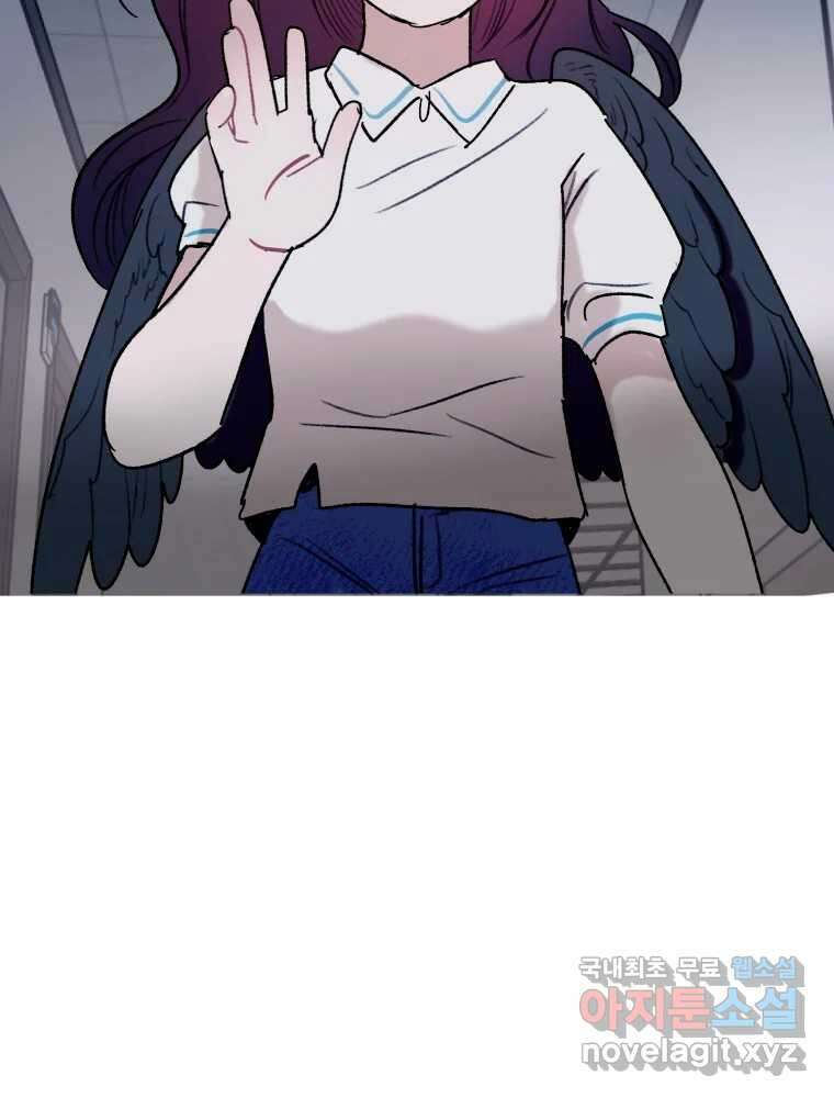 제비가 낮게 날면 31화 익제교4 56