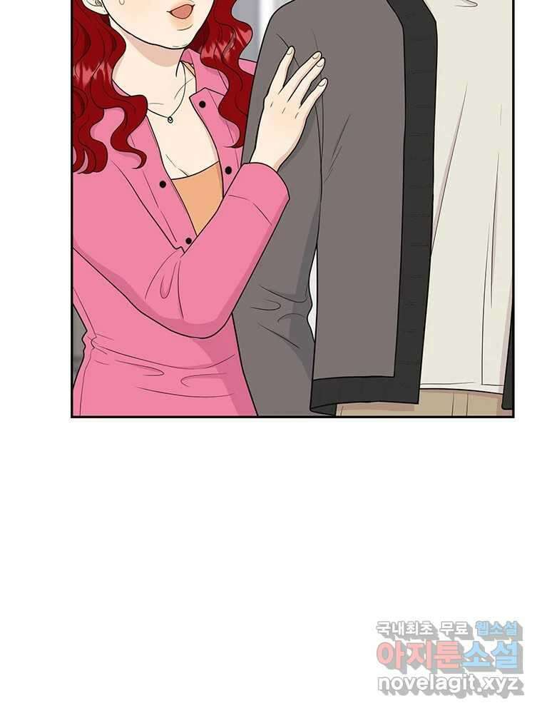 청춘귀촌보고서 29화 시간 좀 주세요 14