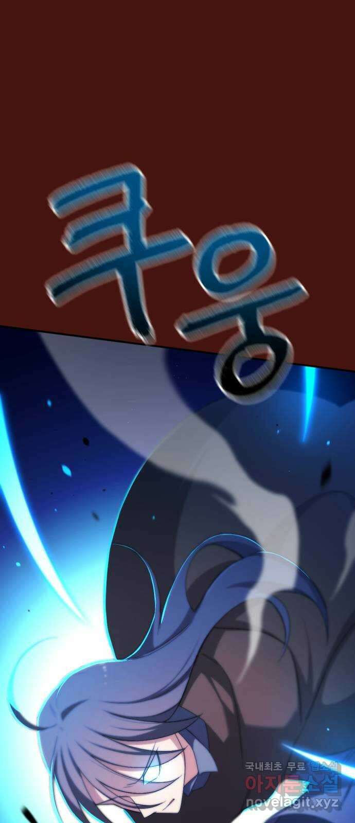 가상&RPG 51 부르는게 값 7