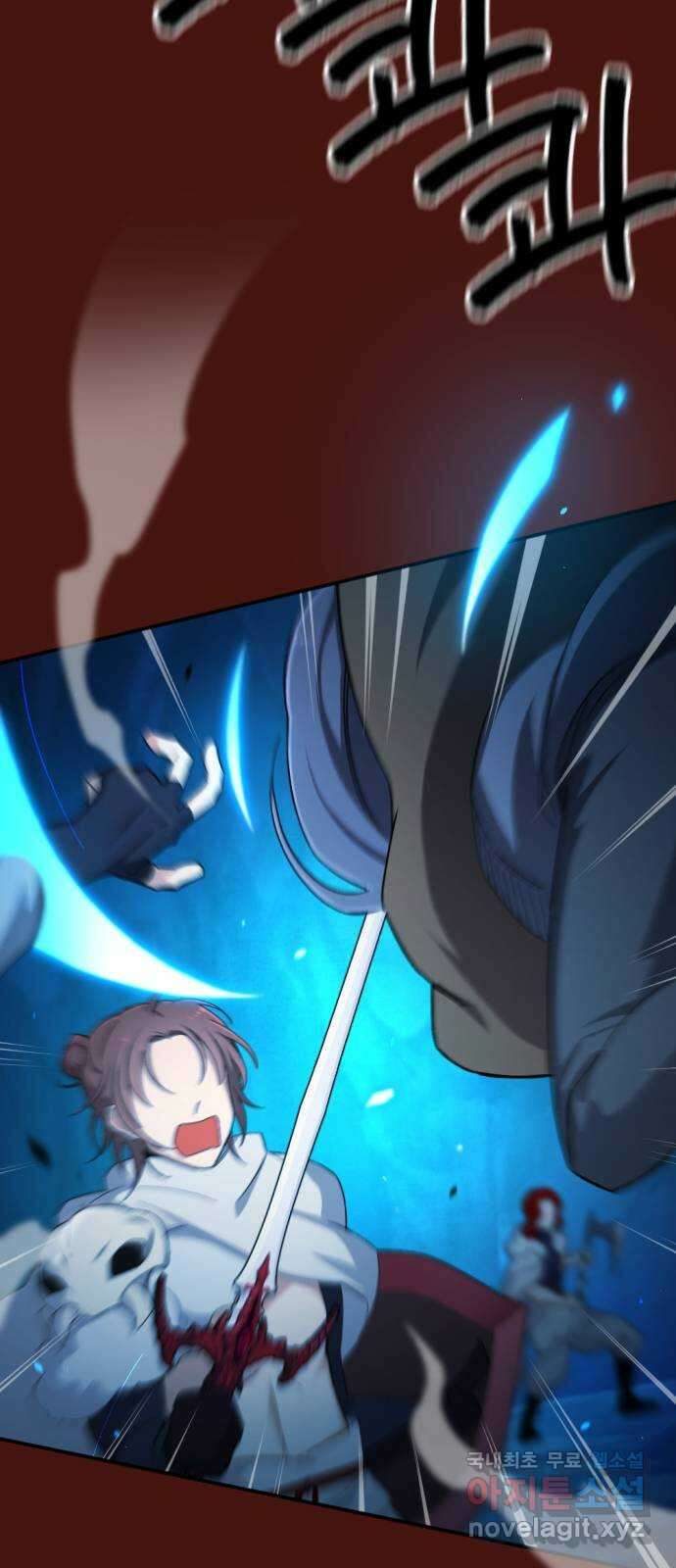 가상&RPG 51 부르는게 값 11