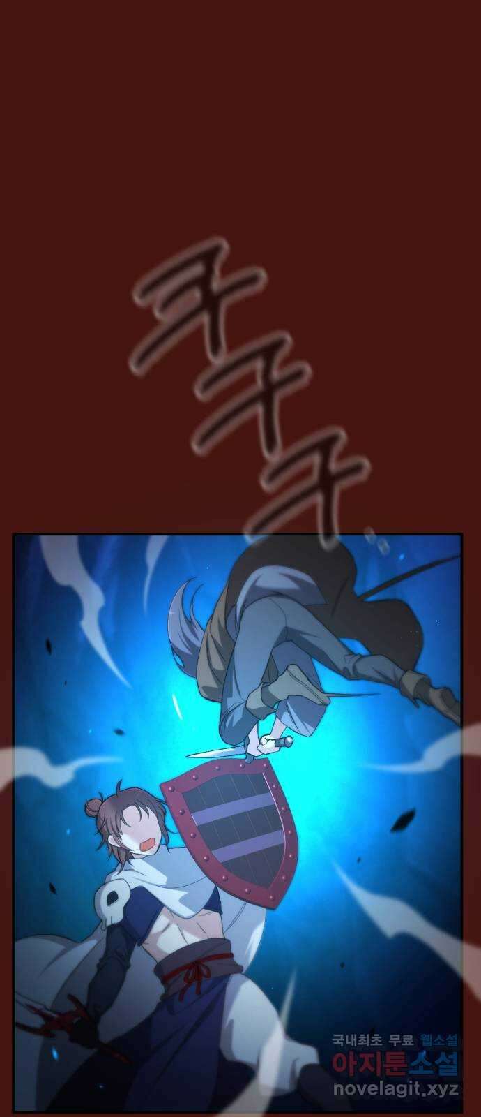가상&RPG 51 부르는게 값 14
