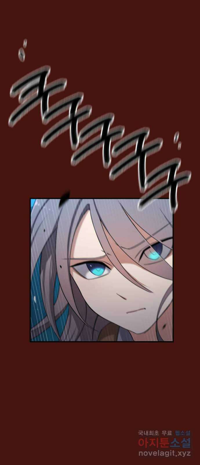 가상&RPG 51 부르는게 값 16
