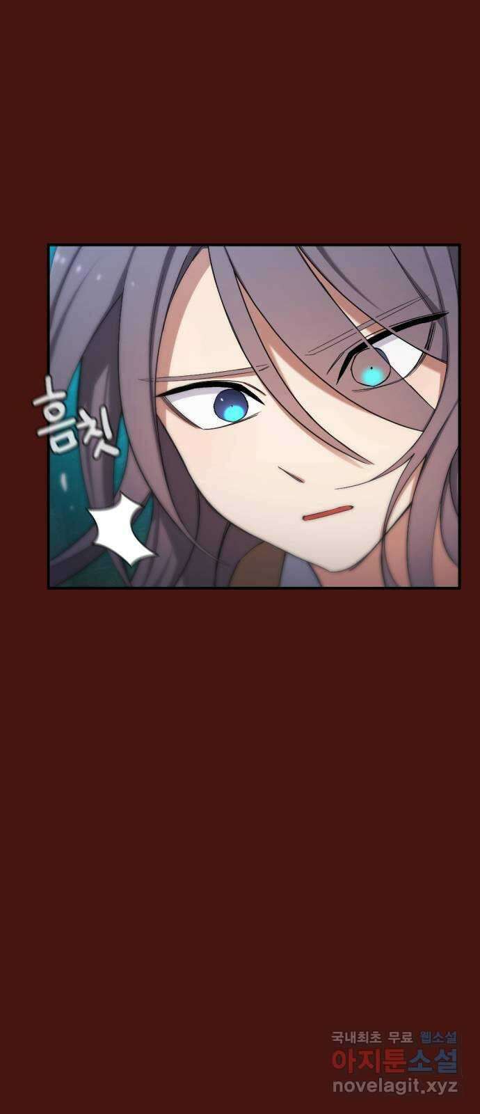 가상&RPG 51 부르는게 값 17